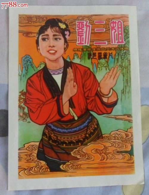 勒佐卡拉布里亚地中海大学商业管理文凭证书